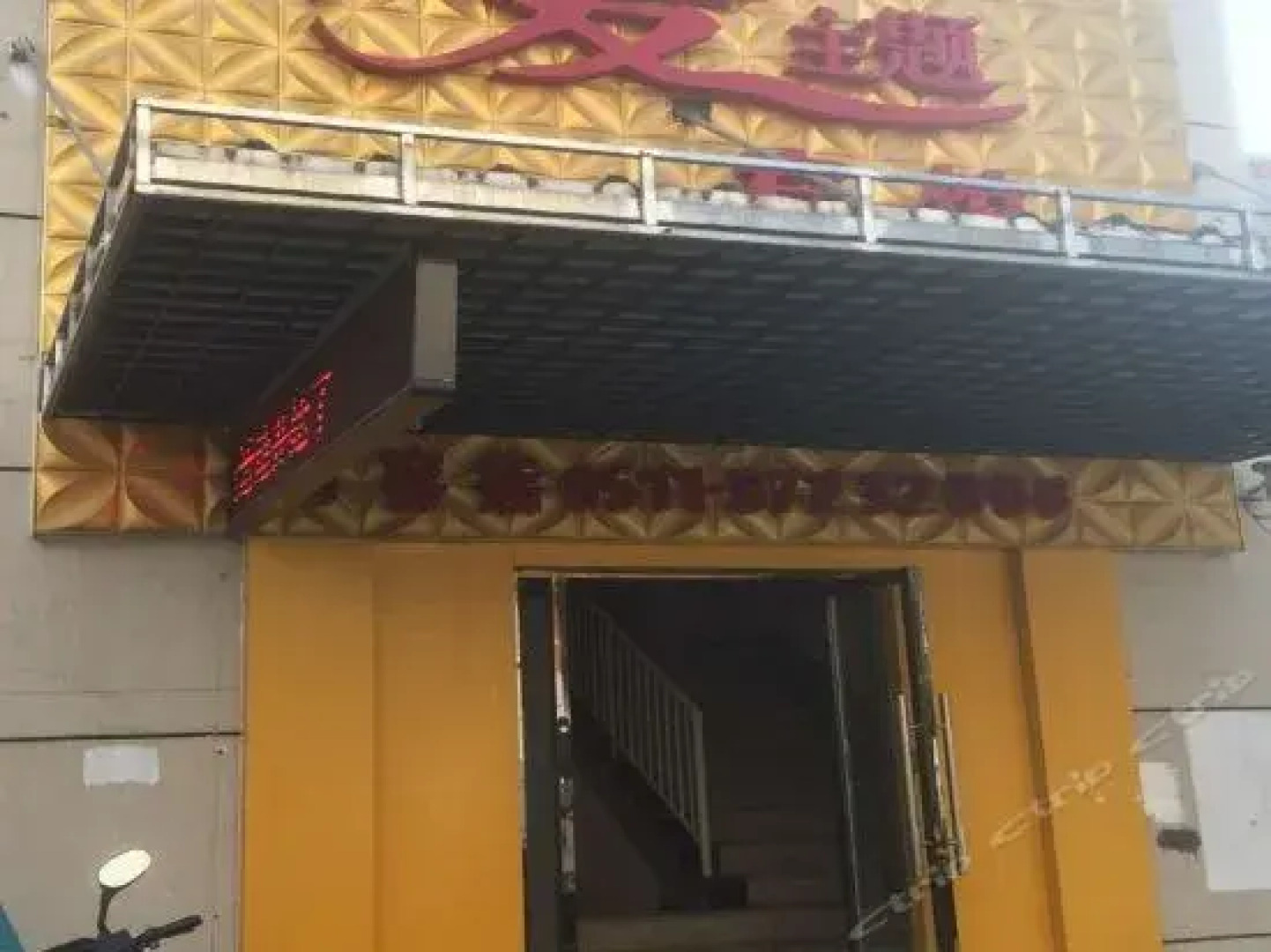 Jurong Love Theme Hotel