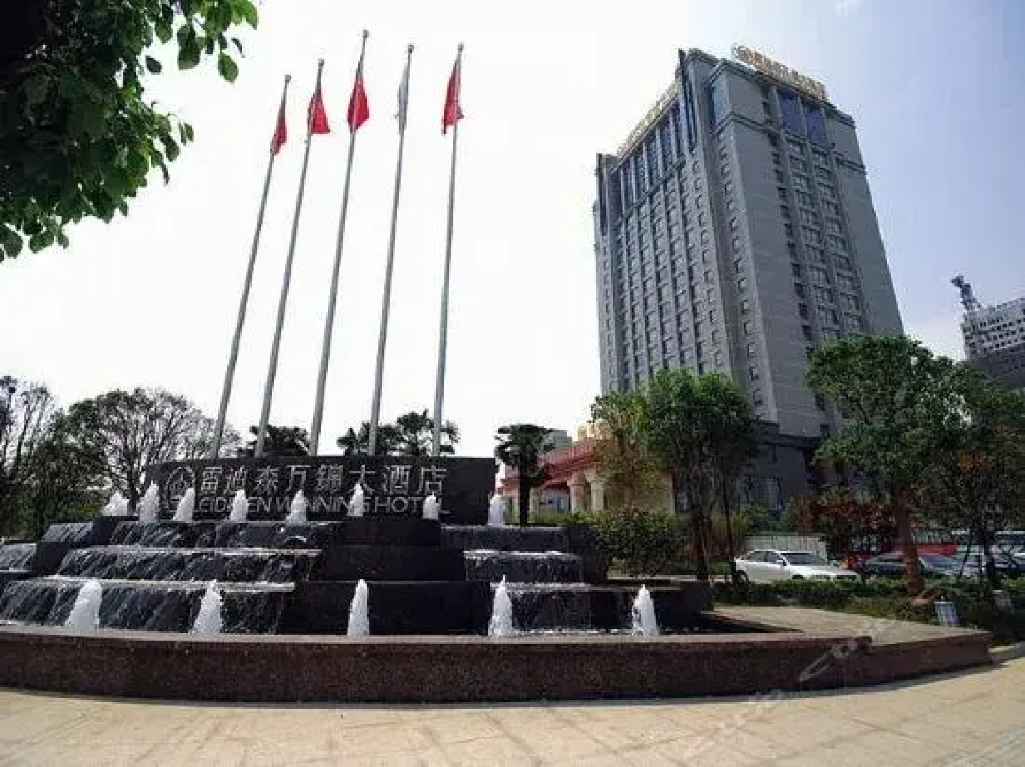 Leidisen Winning Hotel