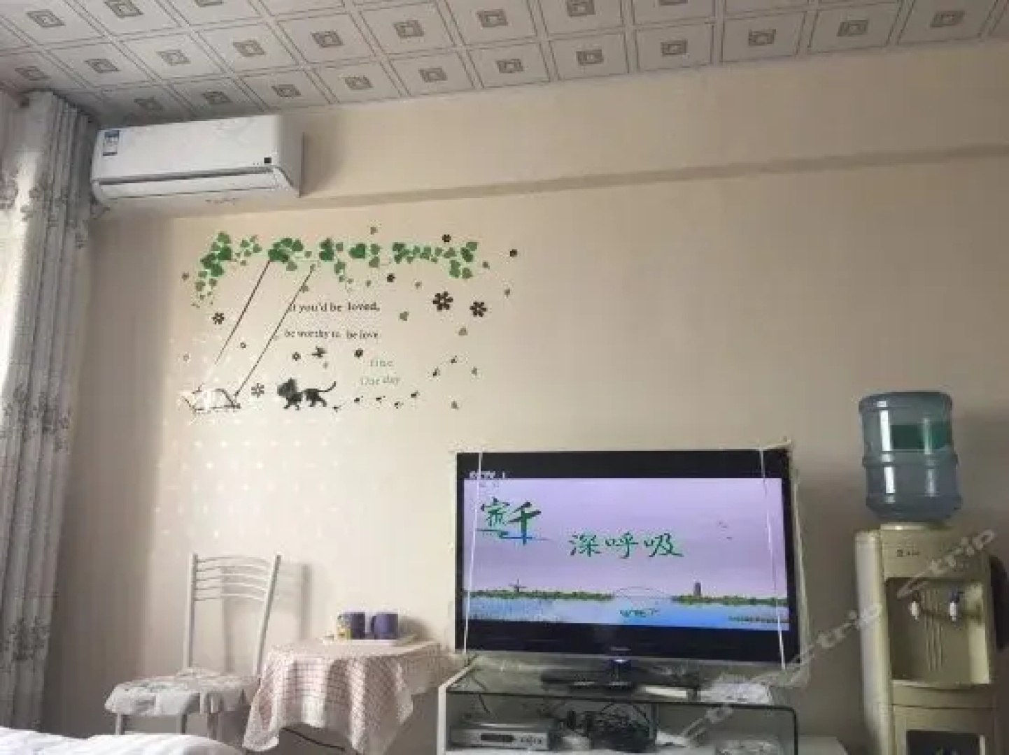 Yaju Family Hotel