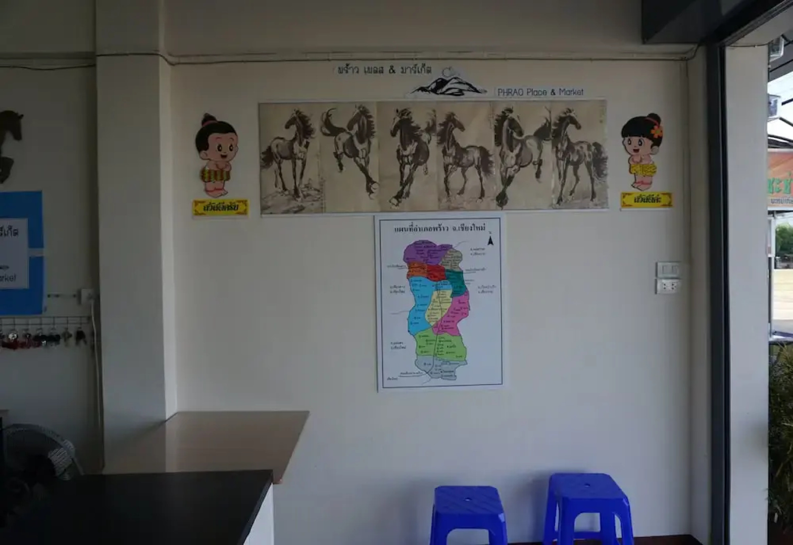 Phrao Place