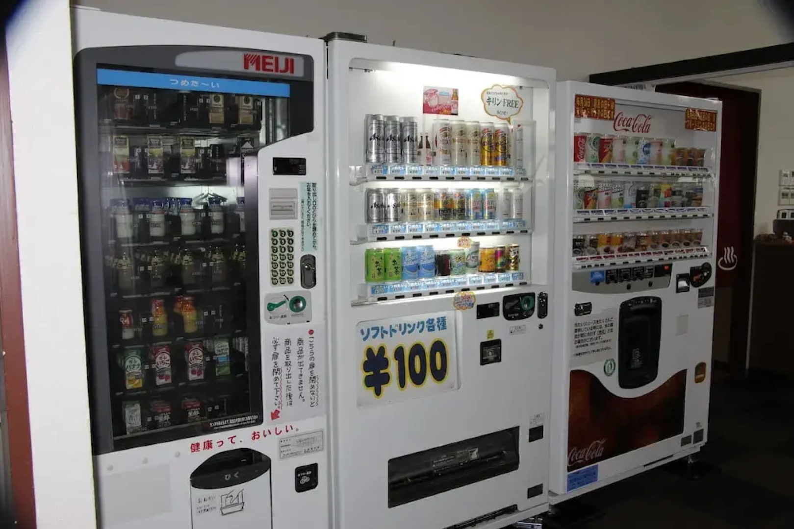 Tsuji Wakuwaku Land Chaya