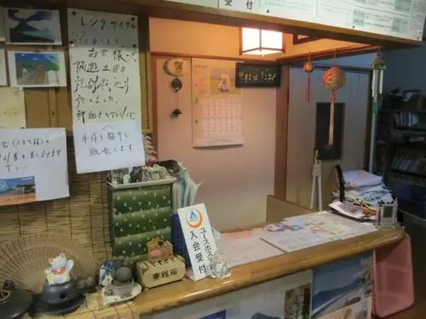 Yunosato Youth Hostel