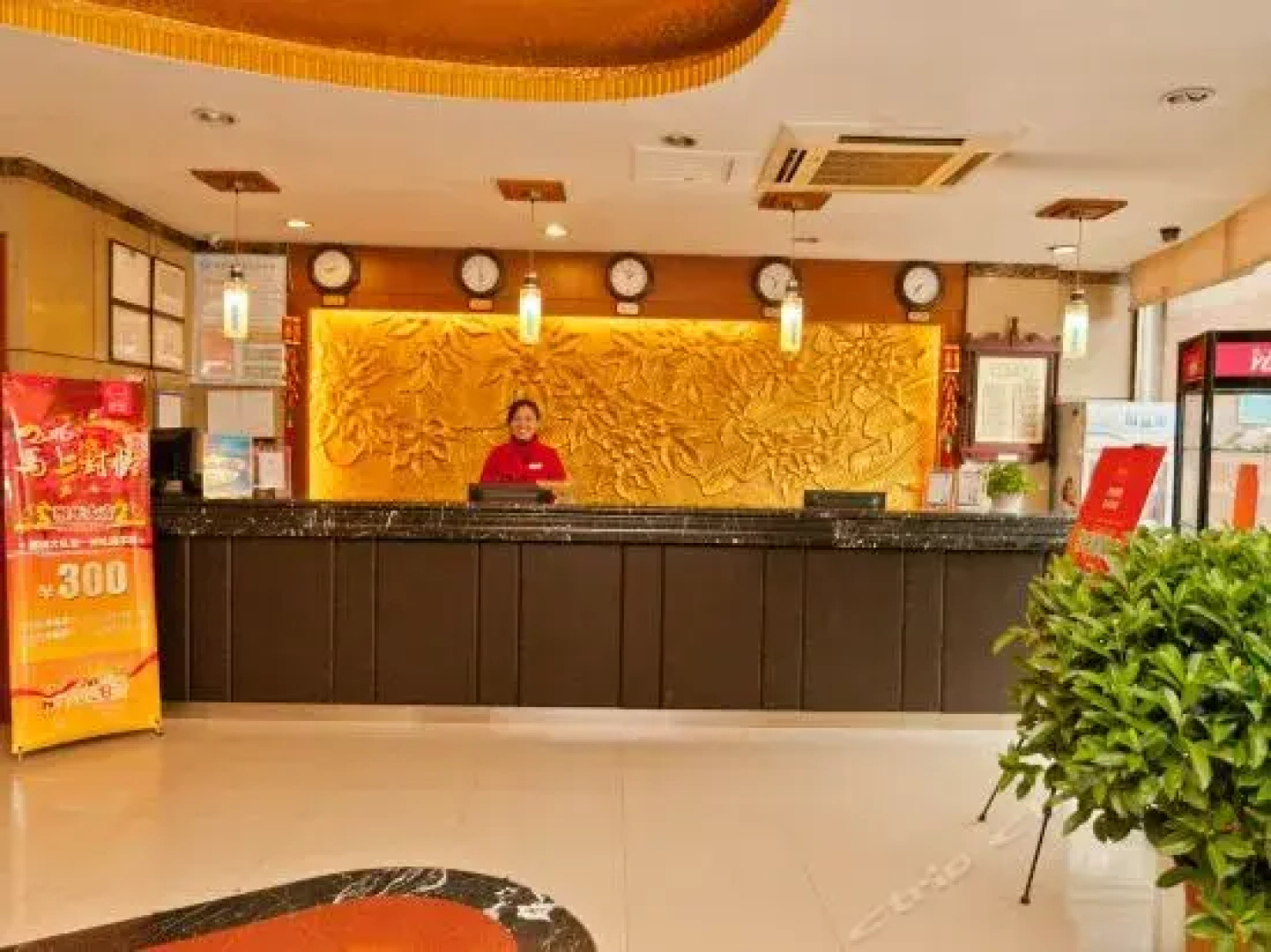 Hosenic Holiday Inn - Zibo