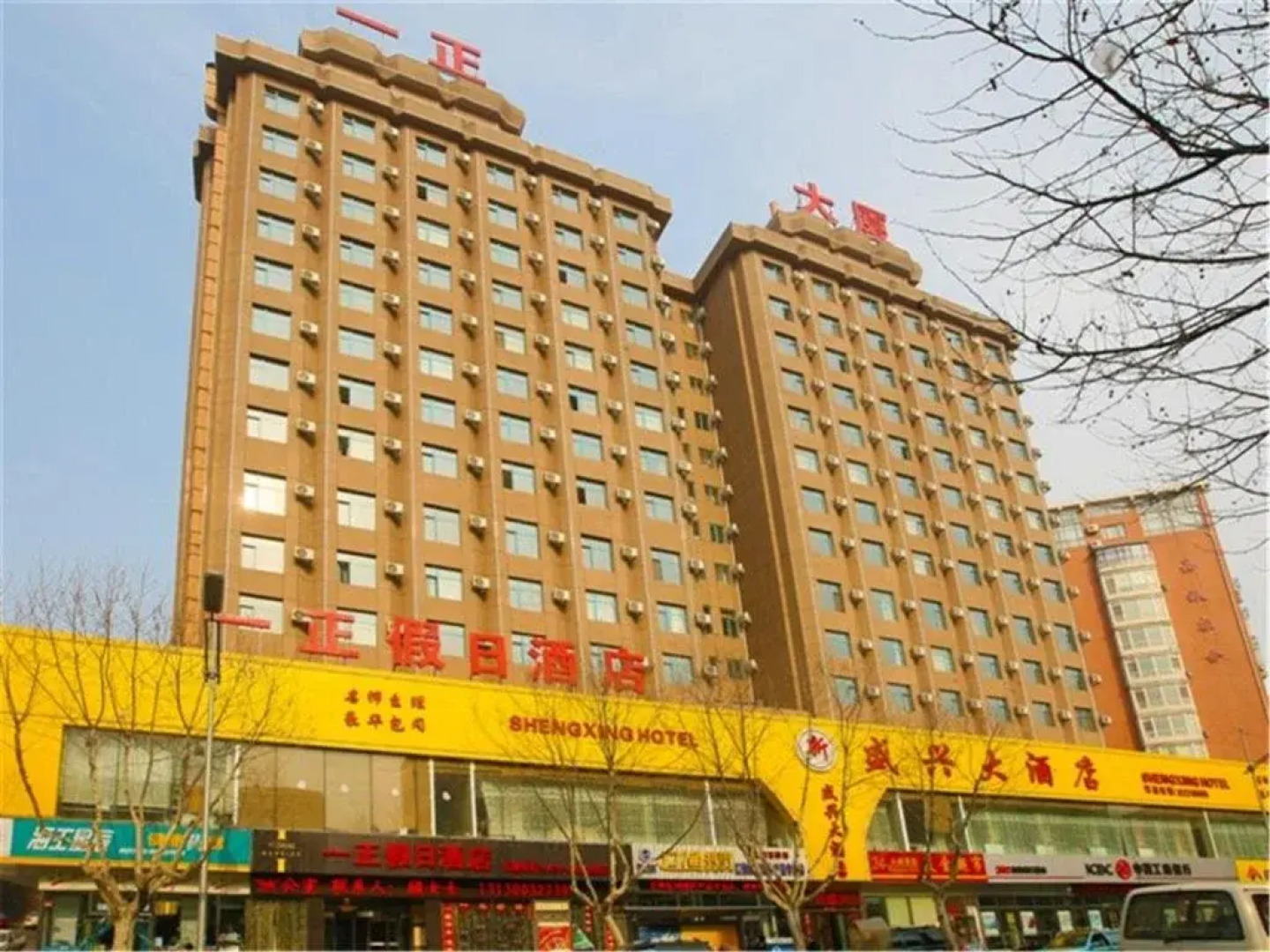 Yi Zheng Holiday Hotel