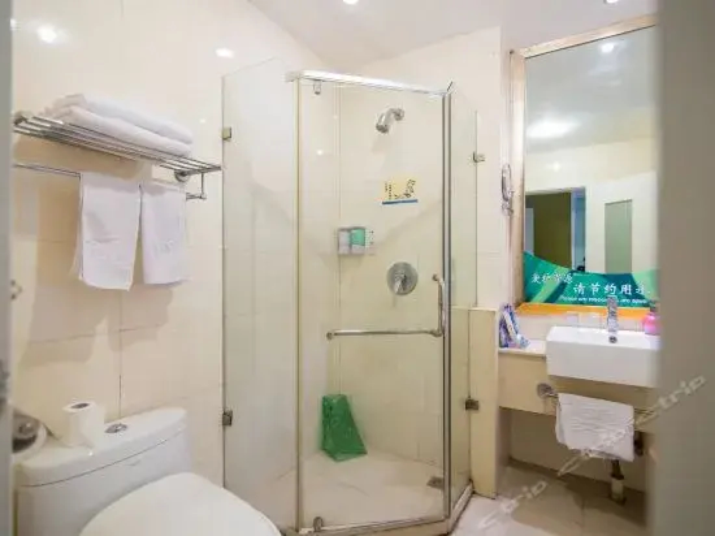 Nanyang Lido Garden National Hotel