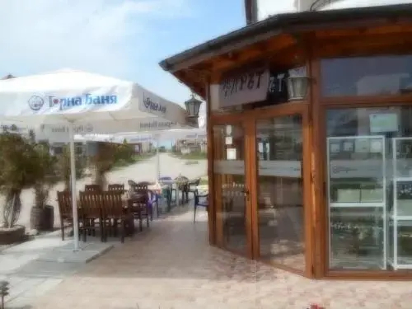 Guest Rooms Ribarska Hizha