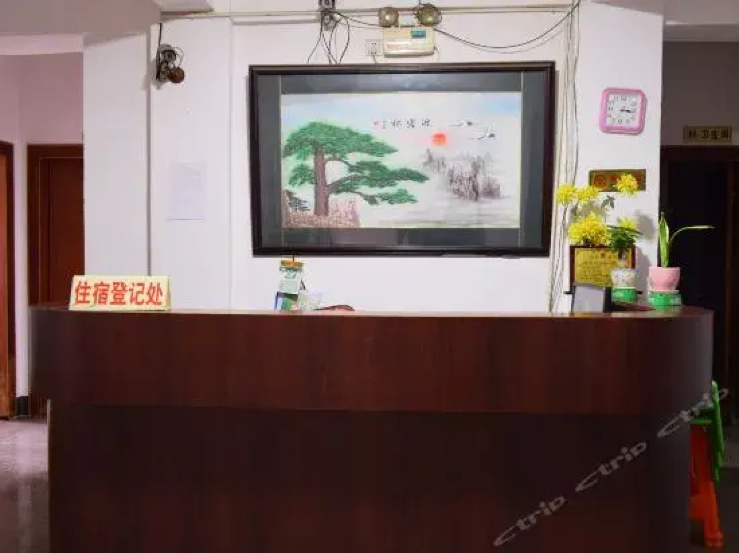 Zhangzhou Sister Guesthouse