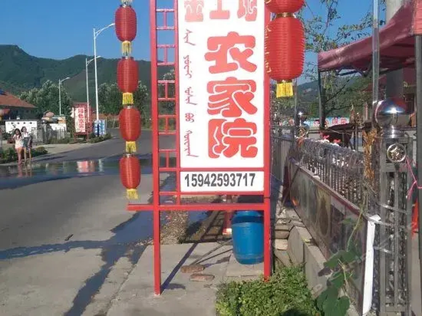 Qingshangou Golden Soil Farmstay