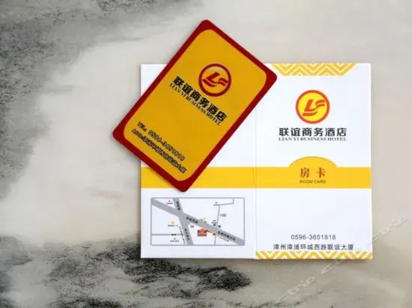 Zhangzhou Lianyi Business Hotel