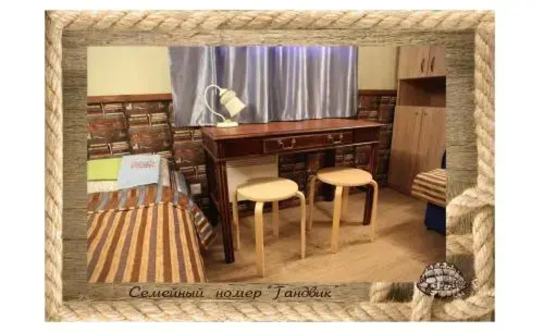 Отель (закрыт)