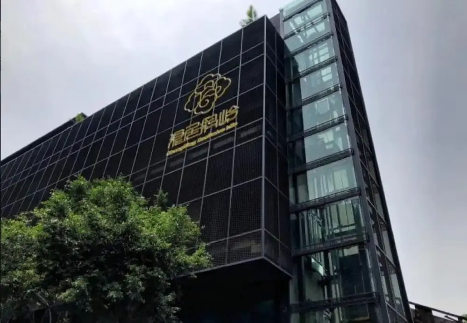 Seclusive ELing Museum Hotel