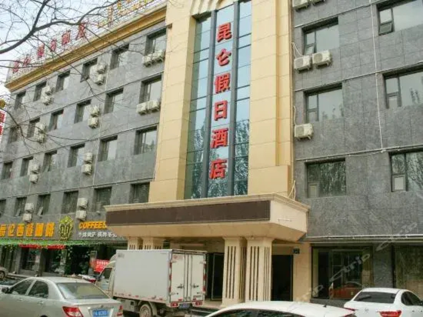 Kunlun Holiday Hotel