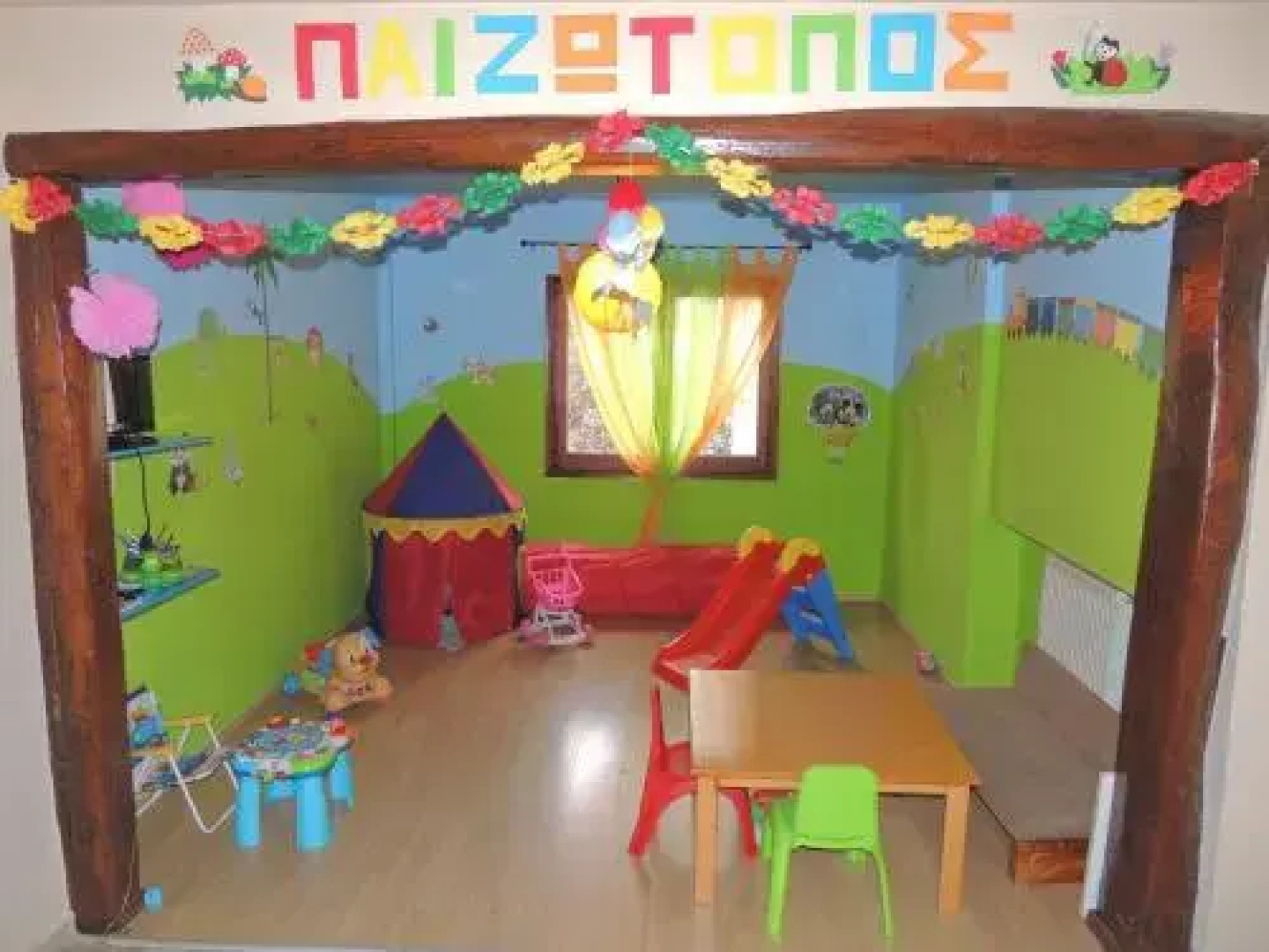 Ziakas Rooms