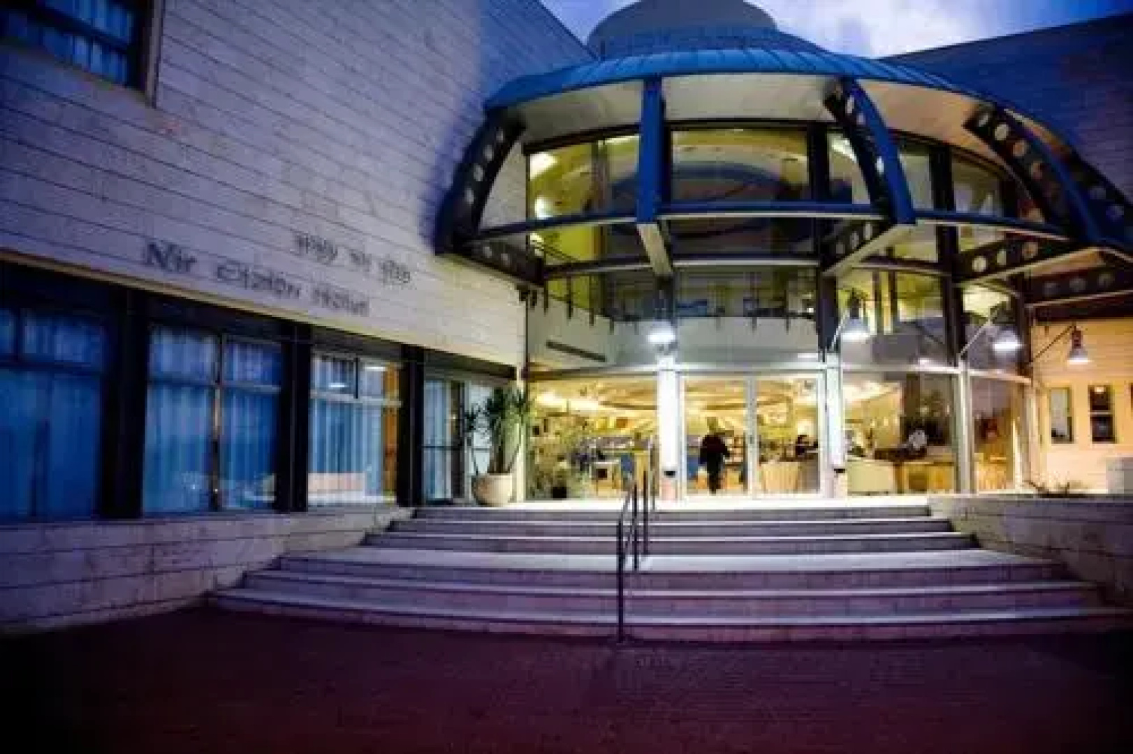 Nir Ezion Hotel Resort