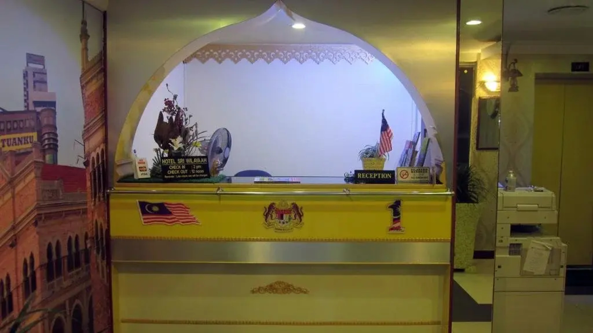 Hotel Sri Wilayaah