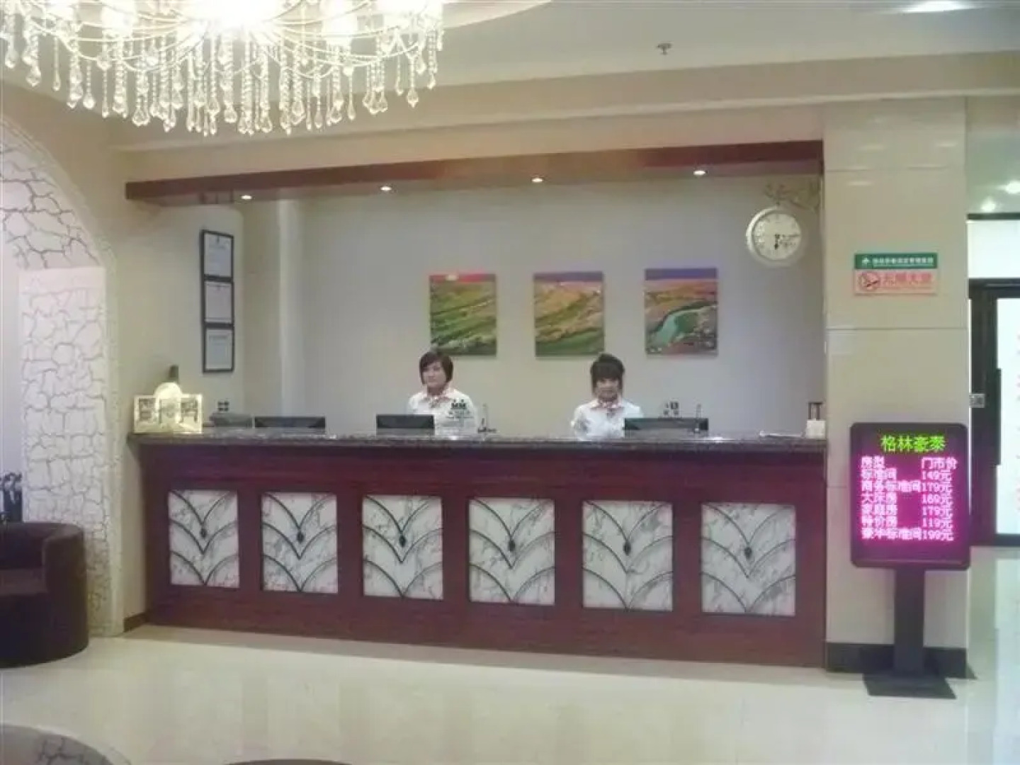 GreenTree Inn Heilongjiang Jiamusi Railway Station Express Hotel