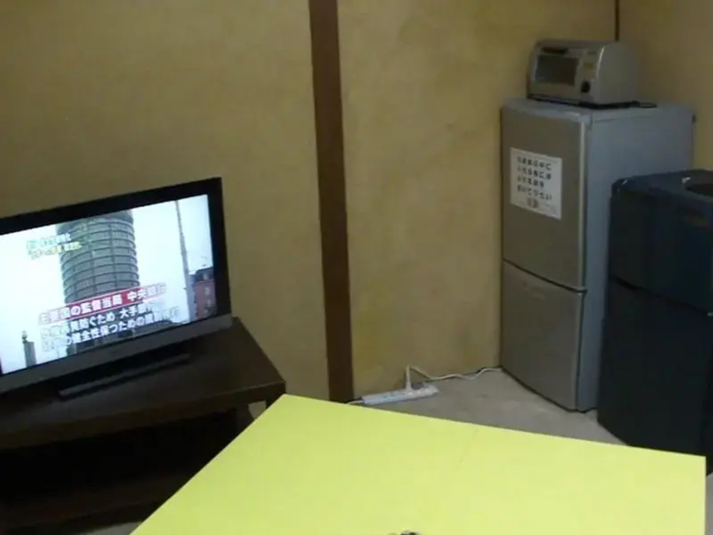 Naniwa Kita Downtown Hostel