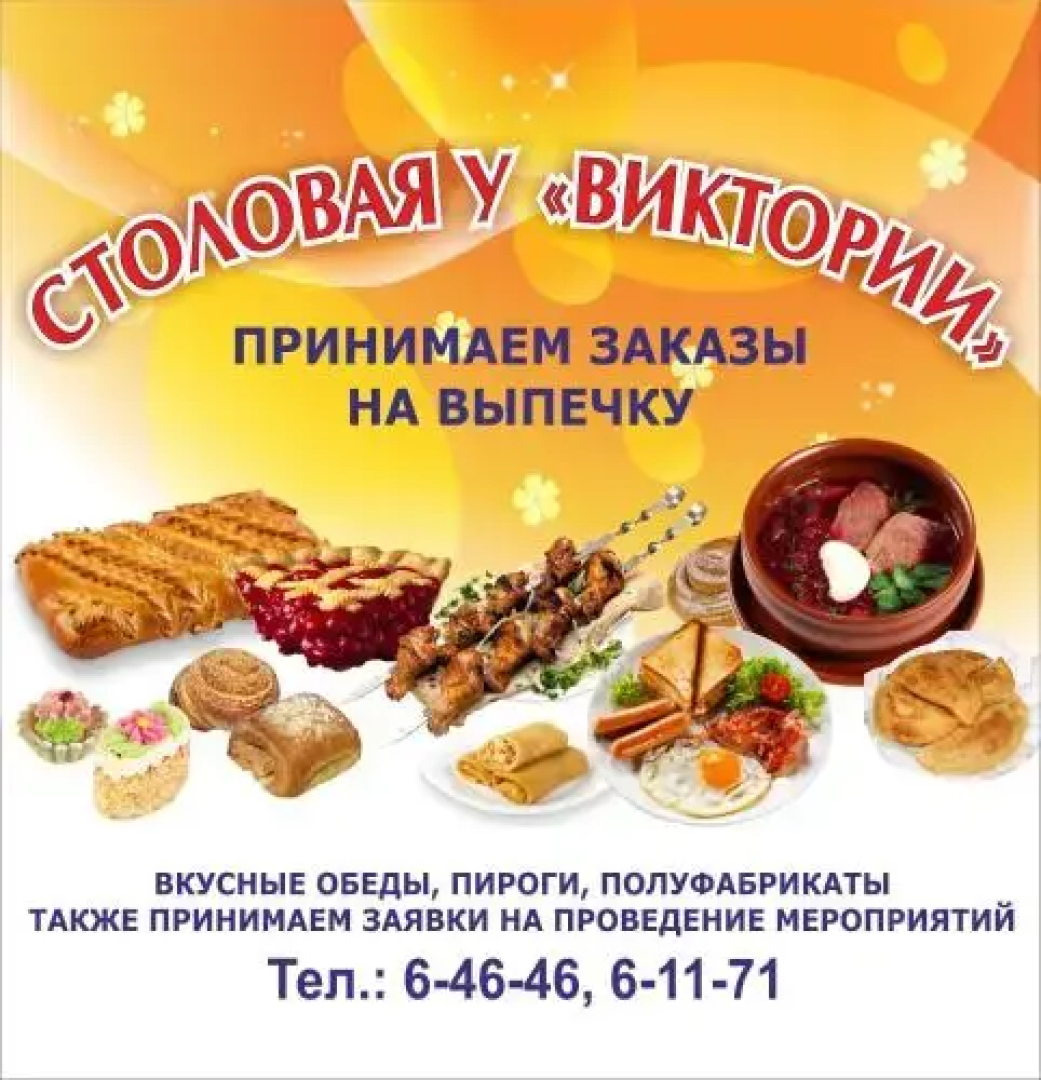 Yugra 86