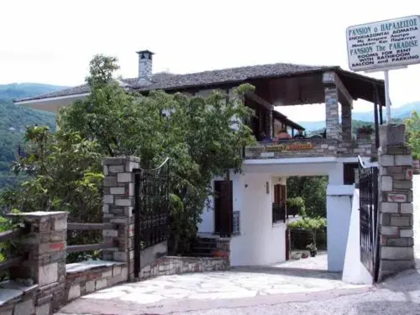Paradeisos Rooms