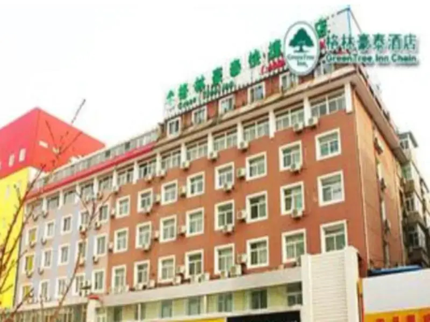 Green Tree Inn South Jianshe Road