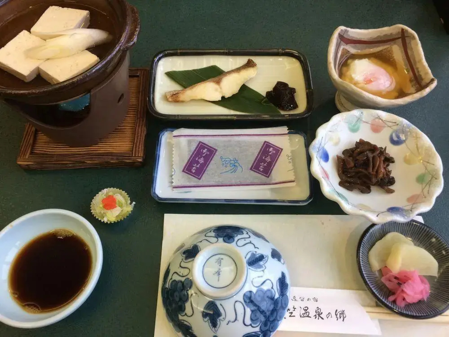 Tenjiku Onsennosato