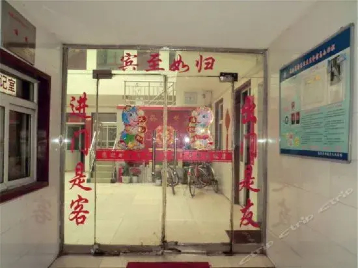 Huisheng Guesthouse