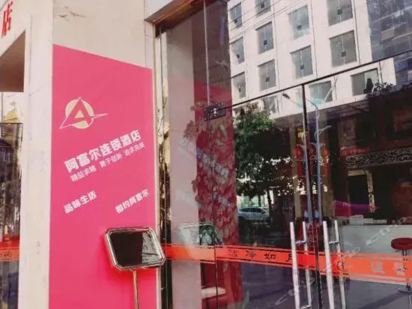 Hong Cang Hotel