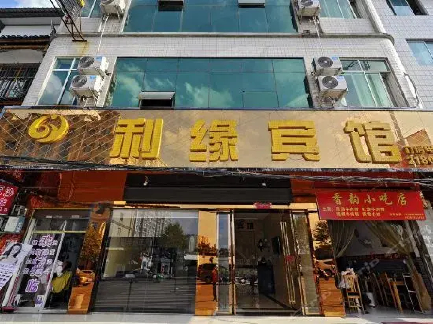 Liyuan Guest House
