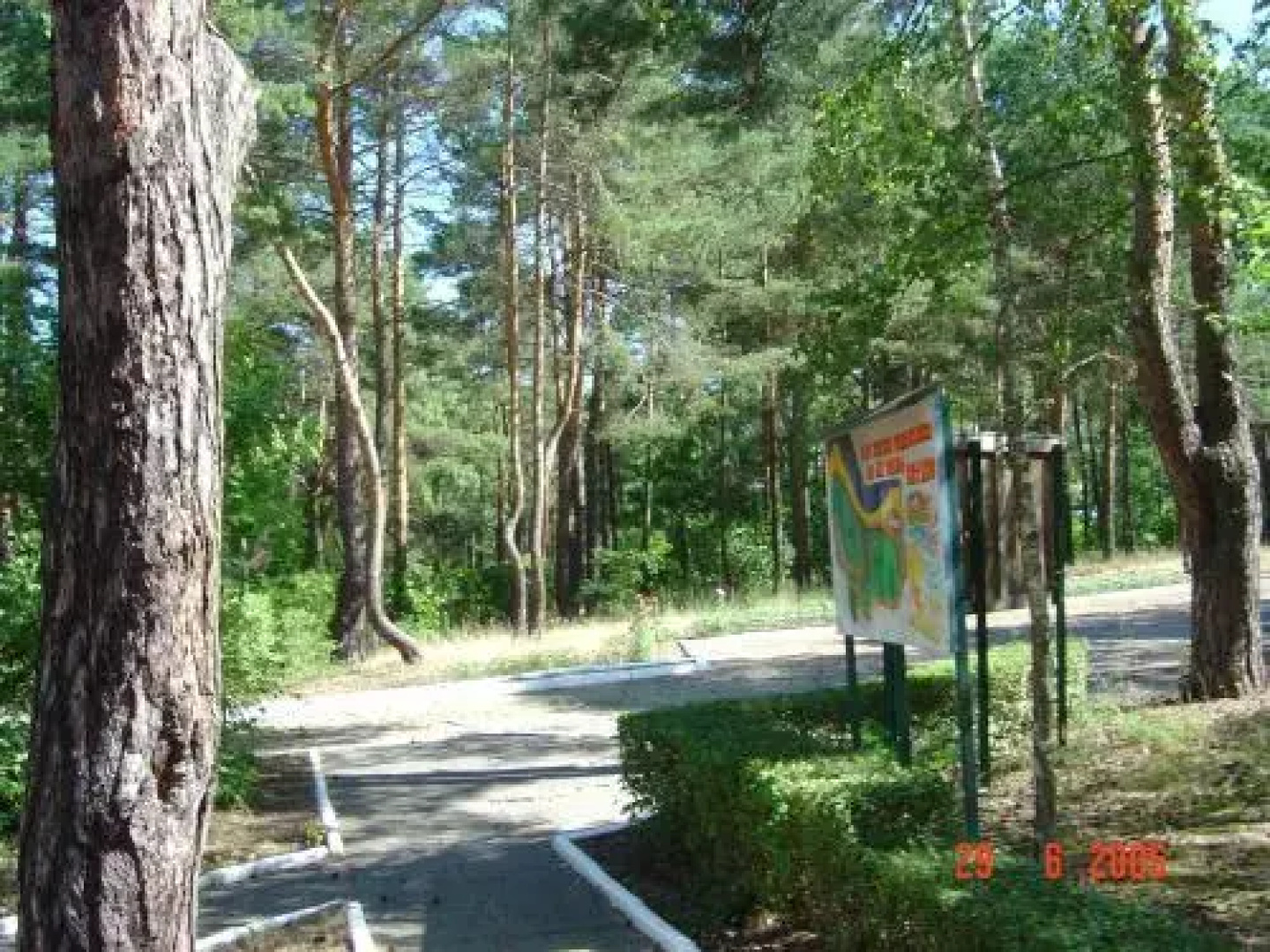 Ośrodek Oświatowo-Sportowy '' Nad jeziorem"