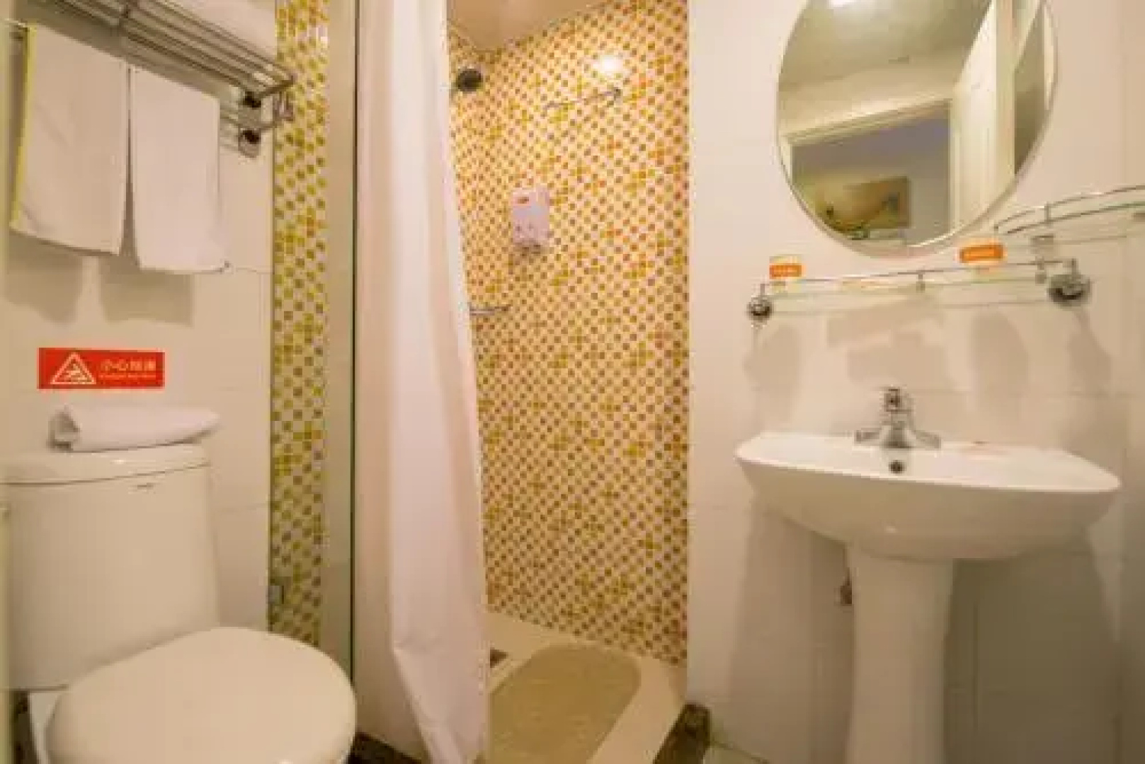 Home Inn Xining Central Square Arena