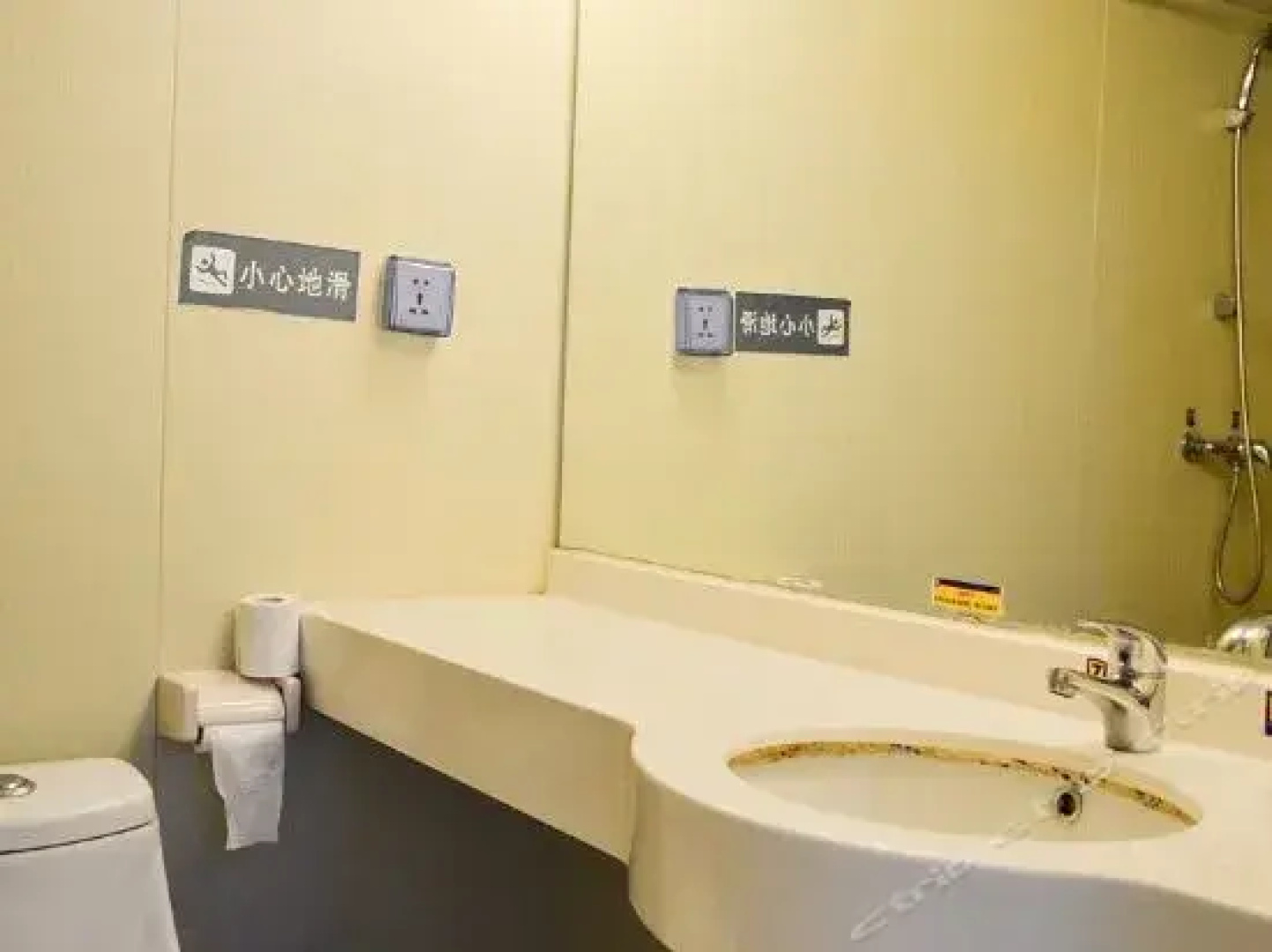 7 Days Inn Jiyuan Tiantan Road Xin Rao City Plaza Branch