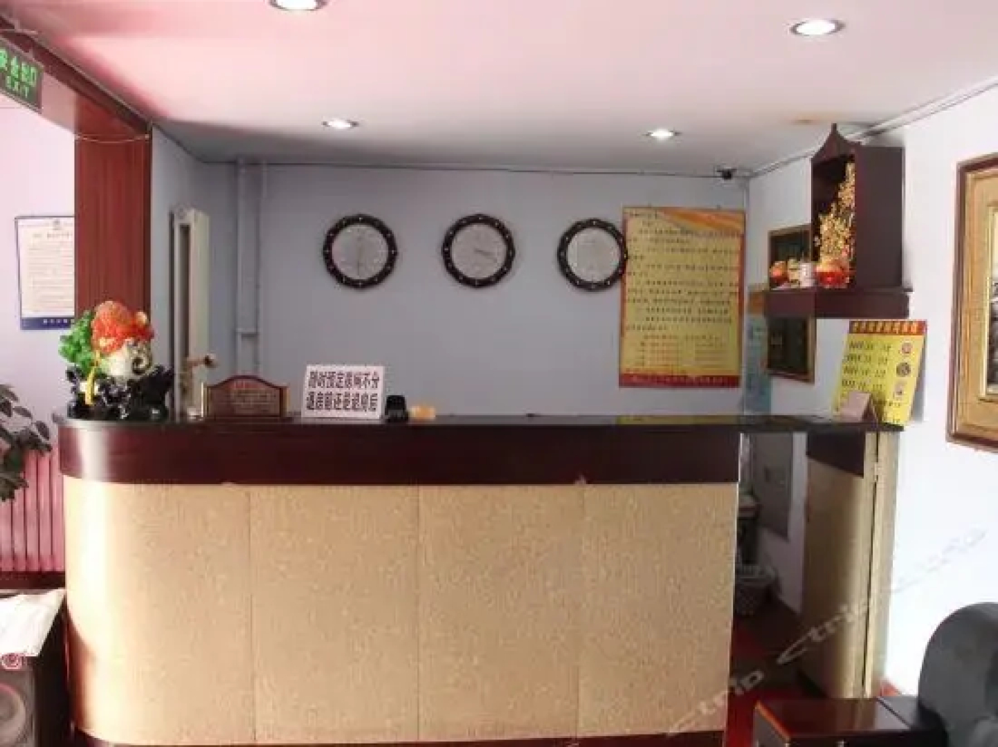 Xuanhua District Railway Reception Guesthouse