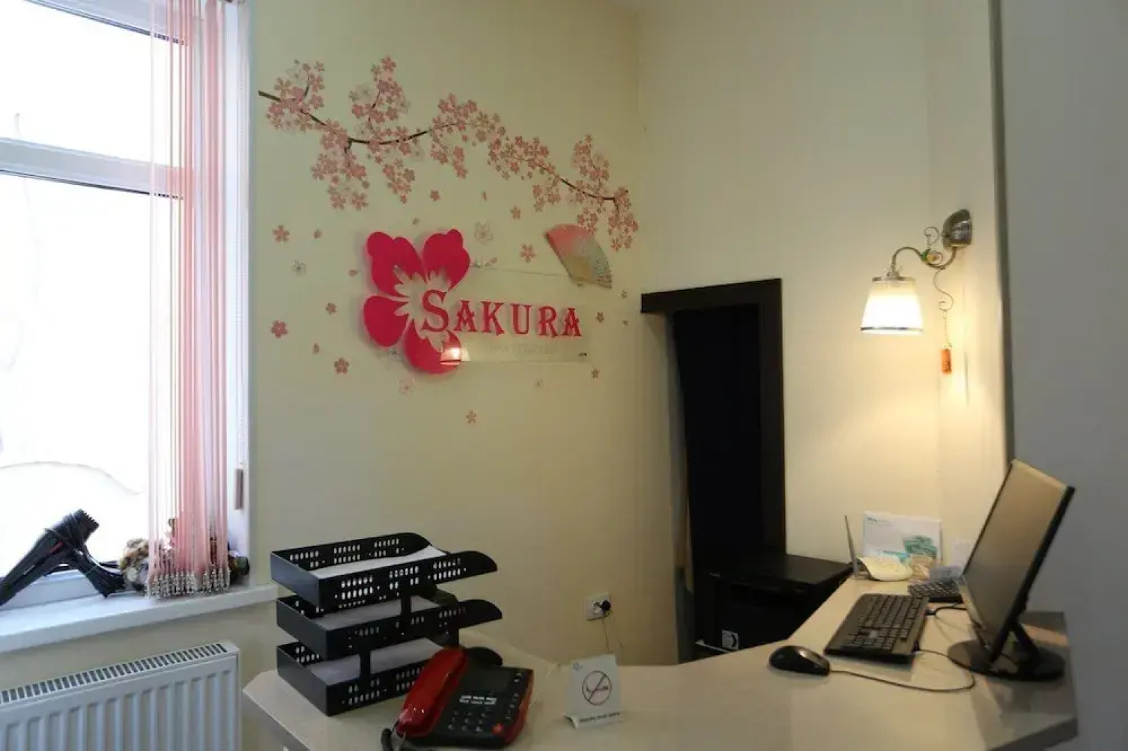 Sakura Inn