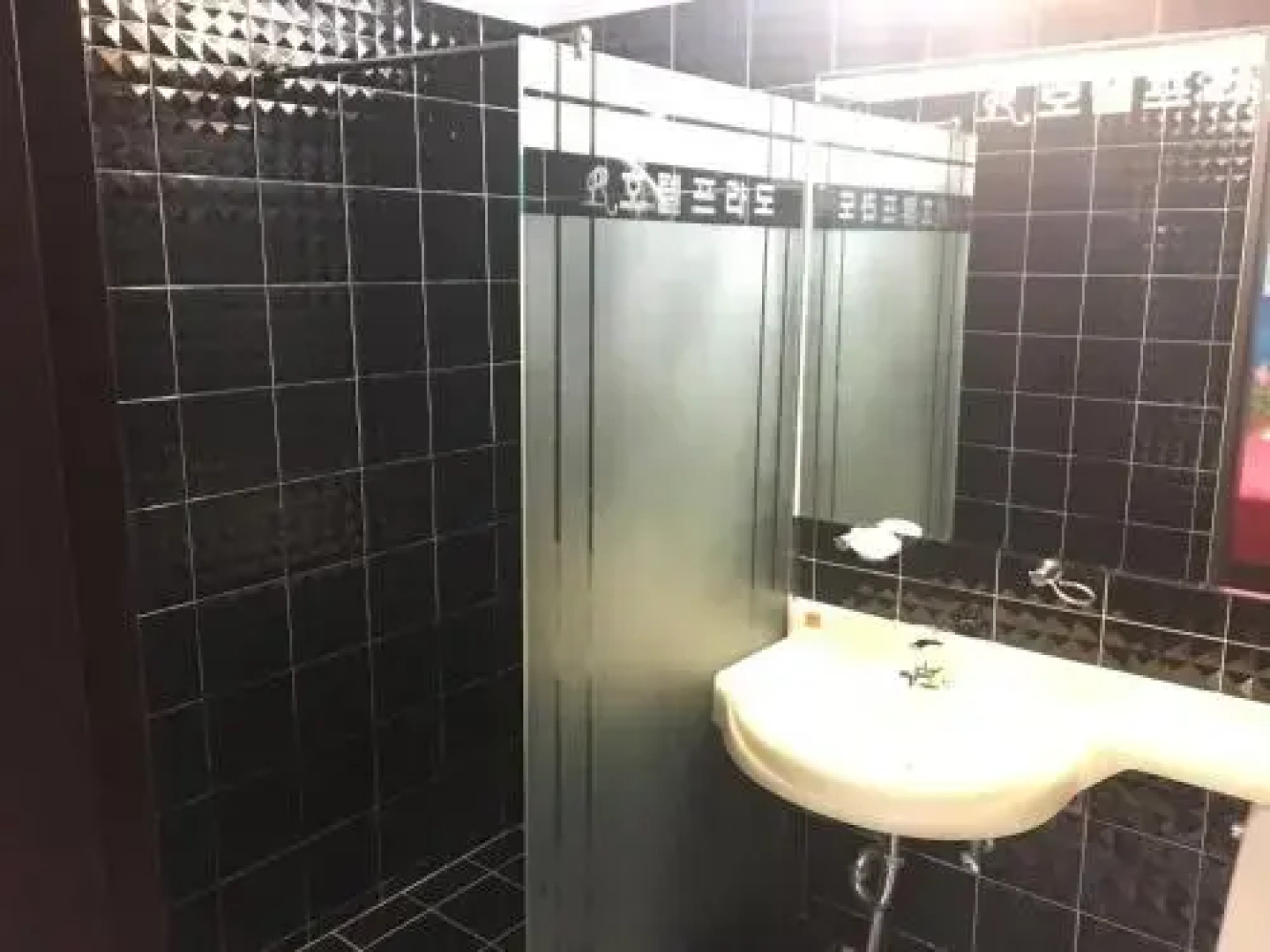 Prado Hotel