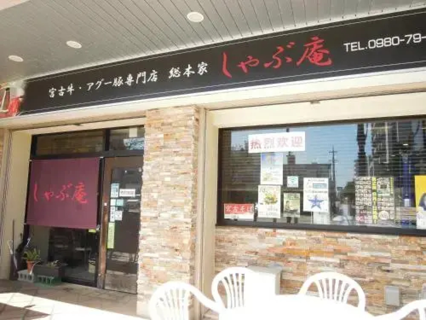 CityLife miyako L'avenir