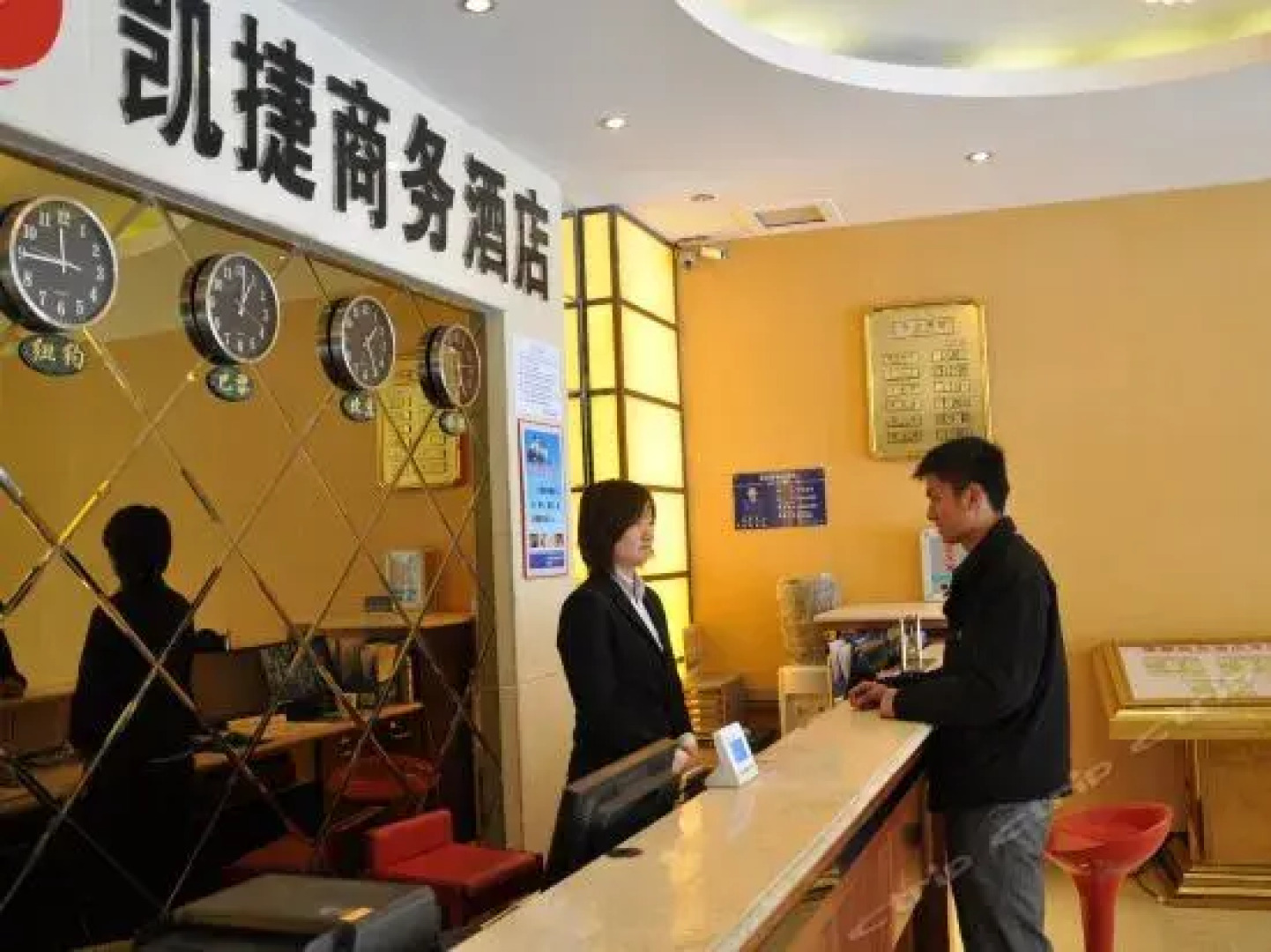 Kaijie Traders Hotel