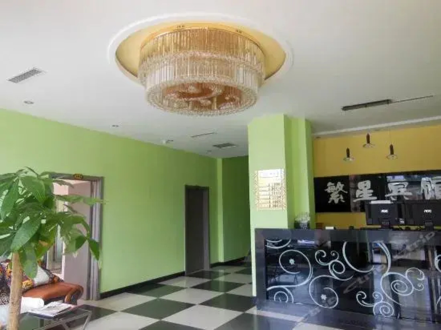 Fanxing Fashion Express Inn