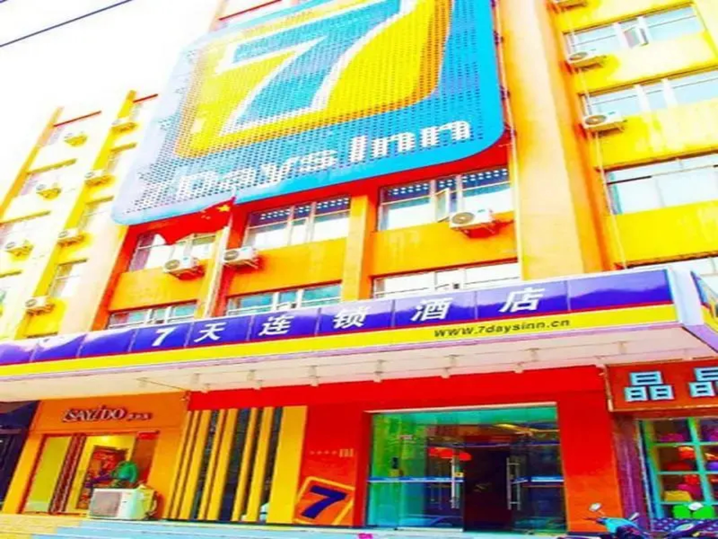 7Days Inn Zhengzhou Bishagang Subway Station Branch