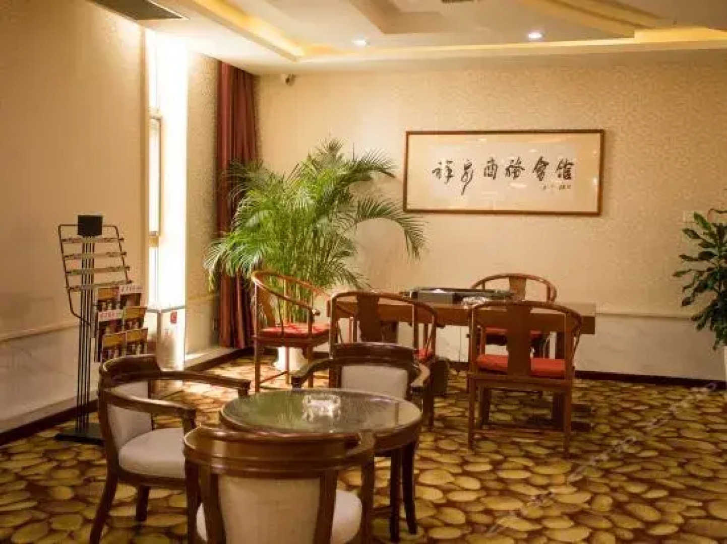 Weihai Xiangquan Business Hotel
