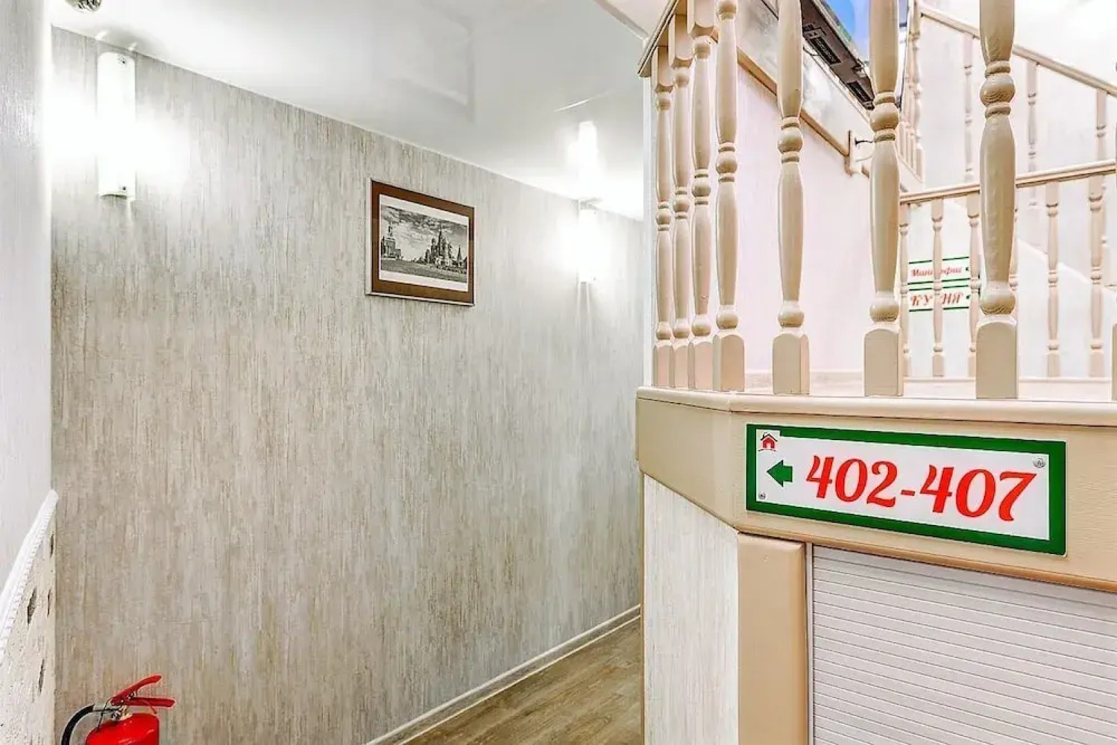 Апельсин на Красных воротах