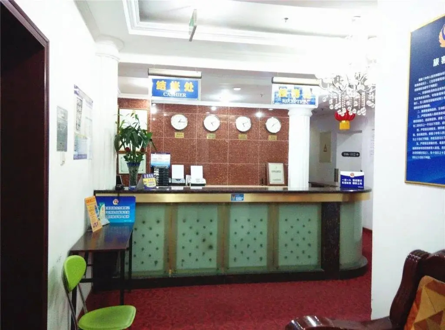 New Travel Hotel - Beijing