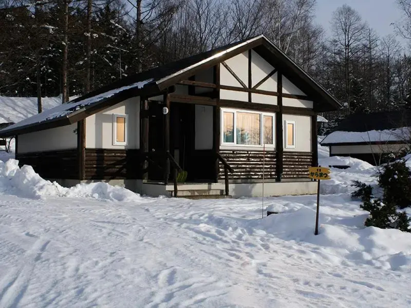 Kitoushi Shinrin Park Cottage