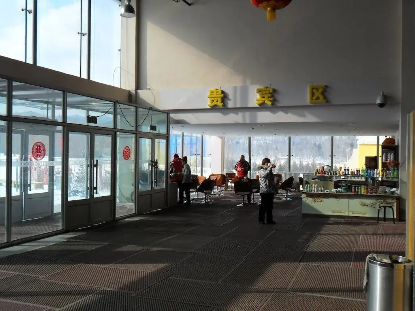 Yabuli International Convention & Exhibition Centre