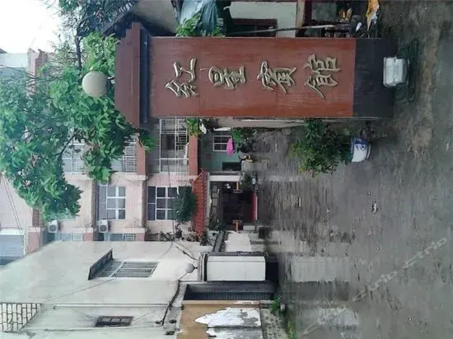 Ya'an Hongxing Hotel