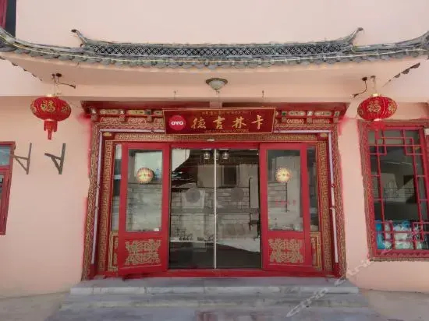 Shangri-La Gu Yue Boutique Guesthouse