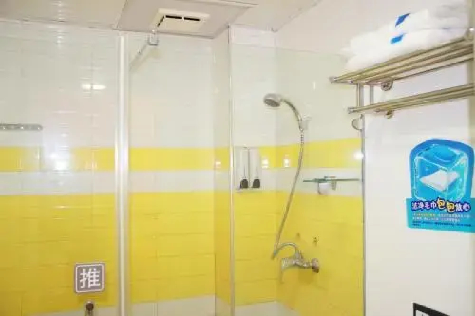 7Days Inn Anshun Pingba Dengta Road