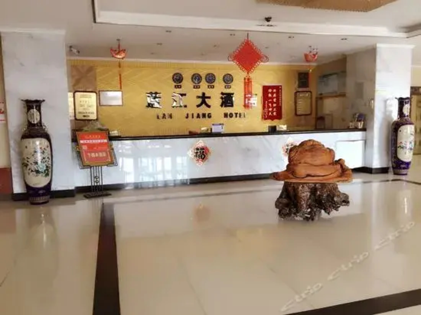 Changbaishan Lanjiang Hotel