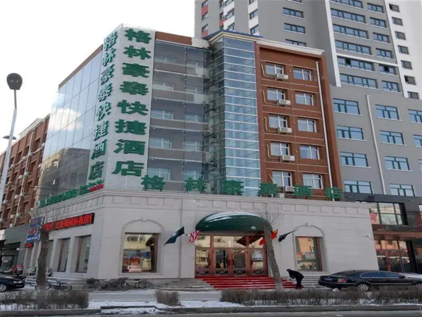 GreenTree Inn Heilongjiang Jiamusi Railway Station Express Hotel
