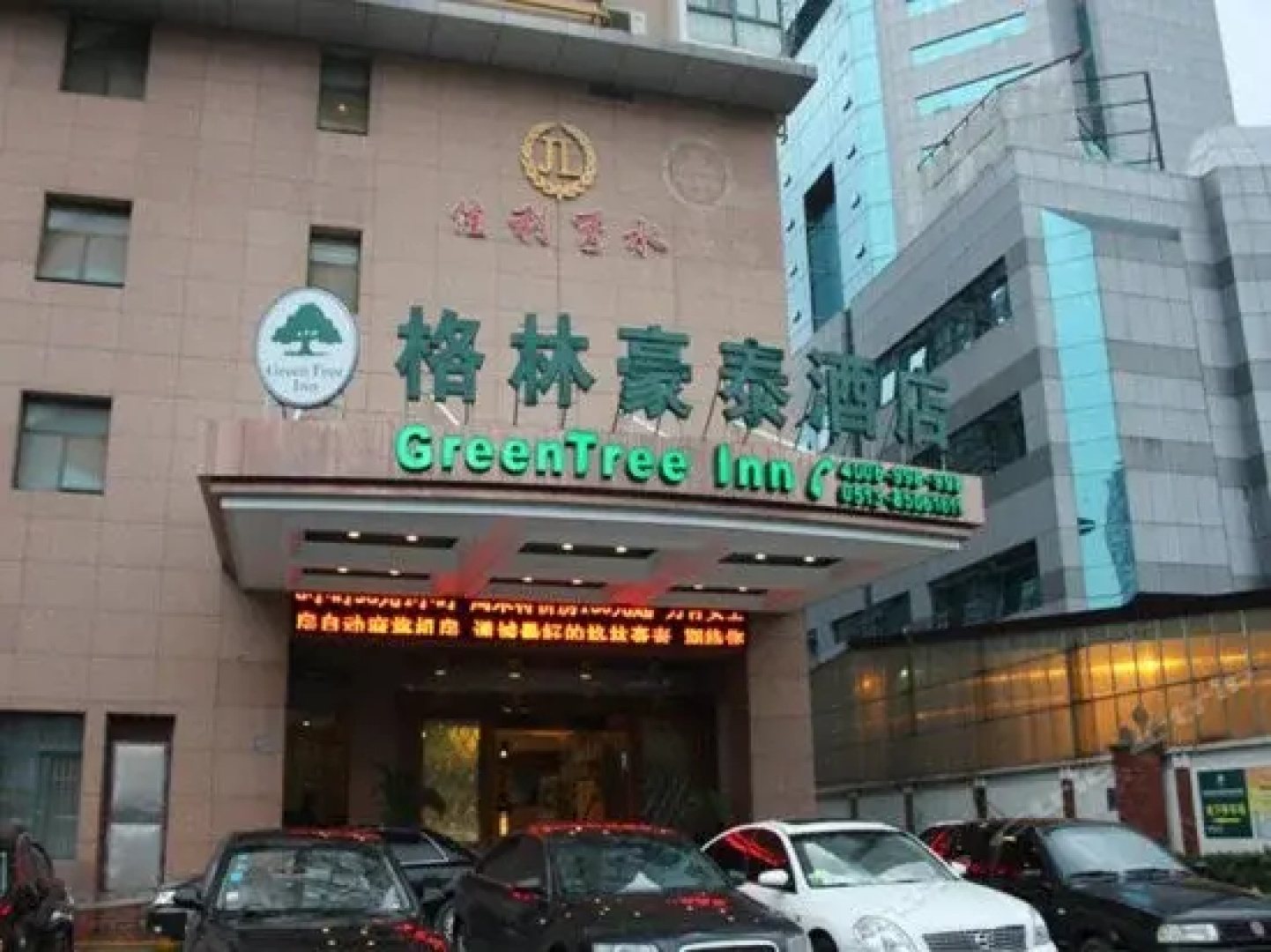 Jiali Xiushui Hotel