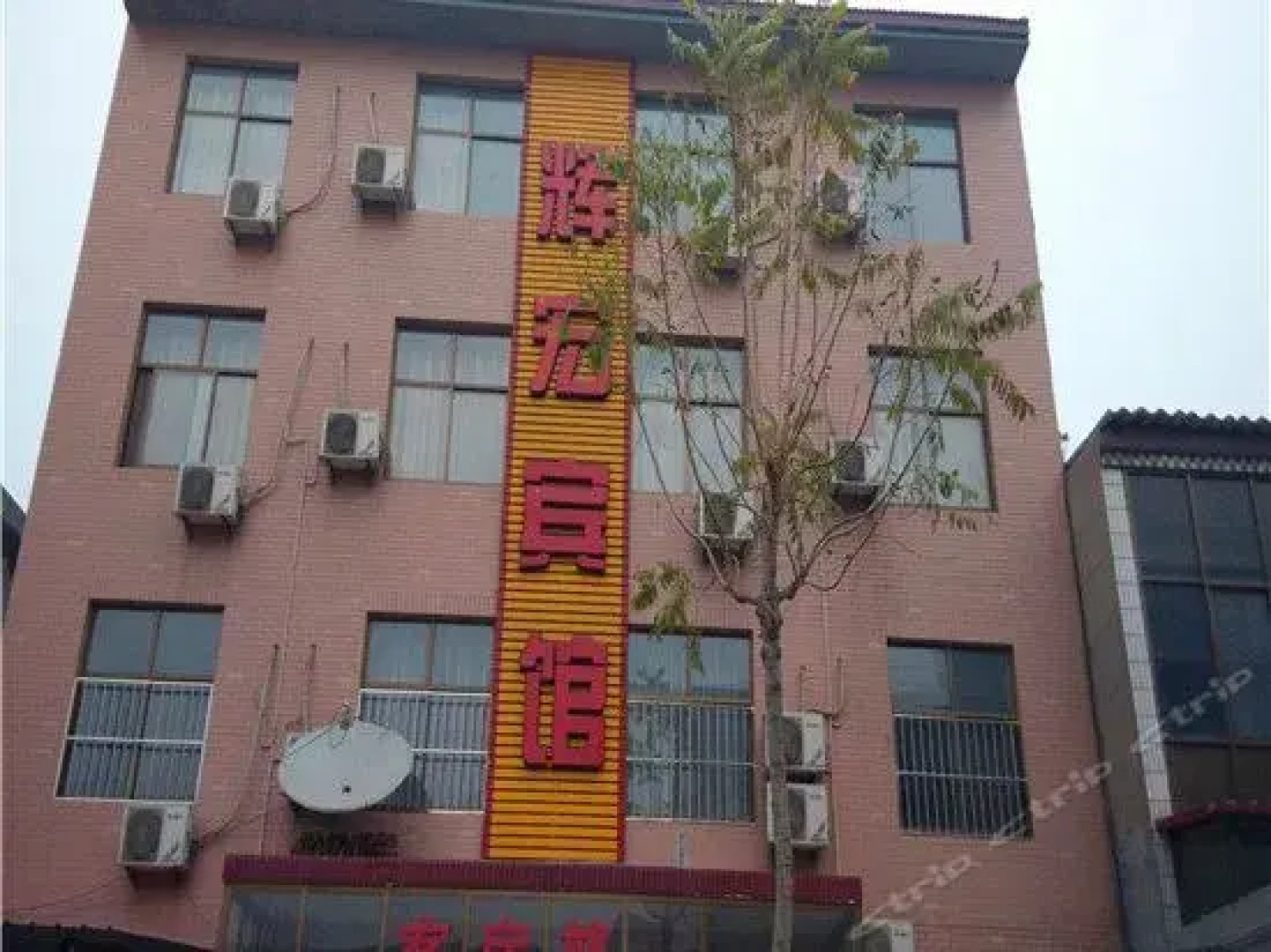 Huihong Hotel